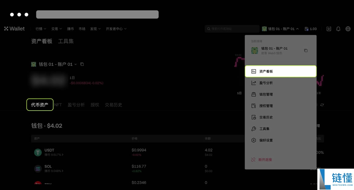 如何从交易所提币至Web3钱包?OKX交易所提币至Web3钱包教程