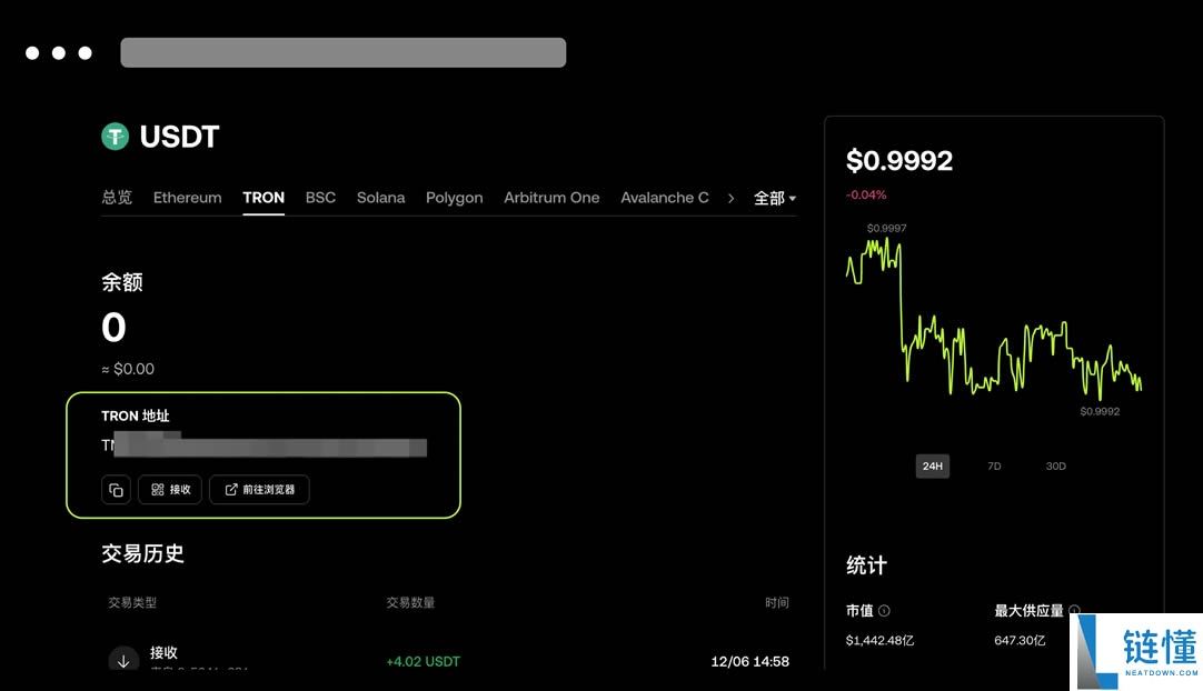 如何从交易所提币至Web3钱包?OKX交易所提币至Web3钱包教程