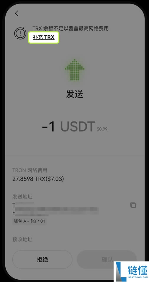 如何从交易所提币至Web3钱包?OKX交易所提币至Web3钱包教程