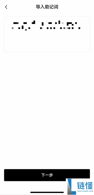欧意OKX Web3钱包入门使用教程(图文详解)