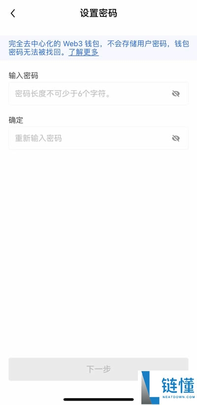 欧意OKX Web3钱包入门使用教程(图文详解)