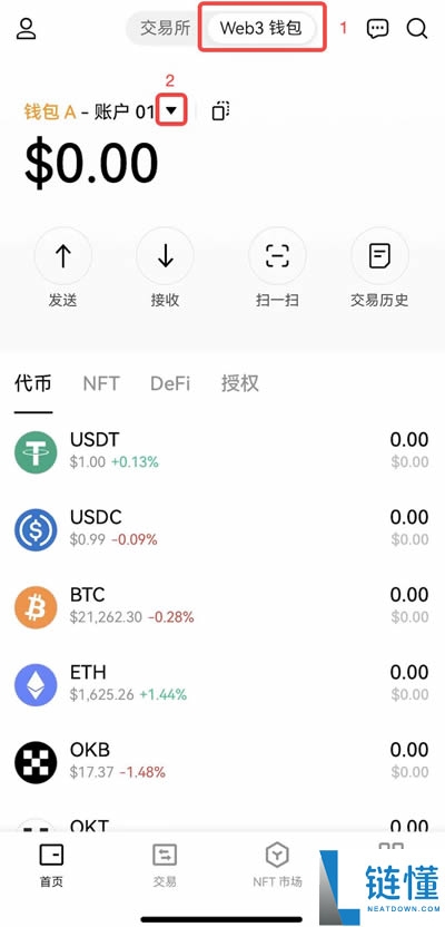 欧意OKX Web3钱包入门使用教程(图文详解)