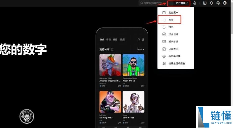 数字货币提到钱包地址后怎么提现?钱包提现教程