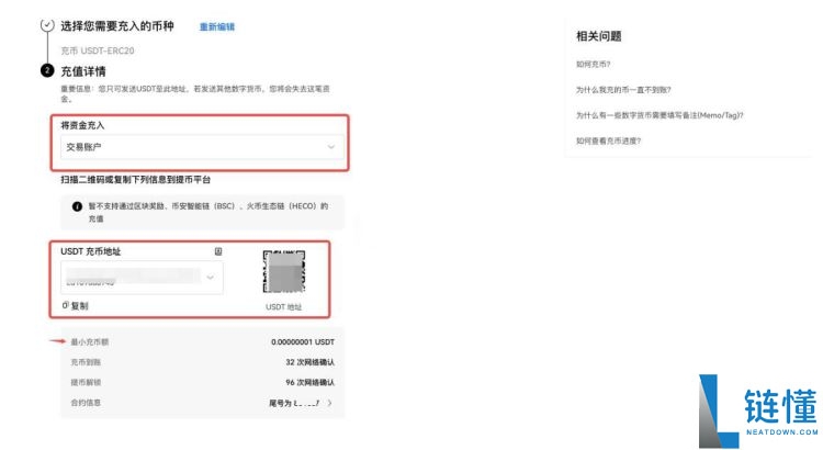 数字货币提到钱包地址后怎么提现?钱包提现教程