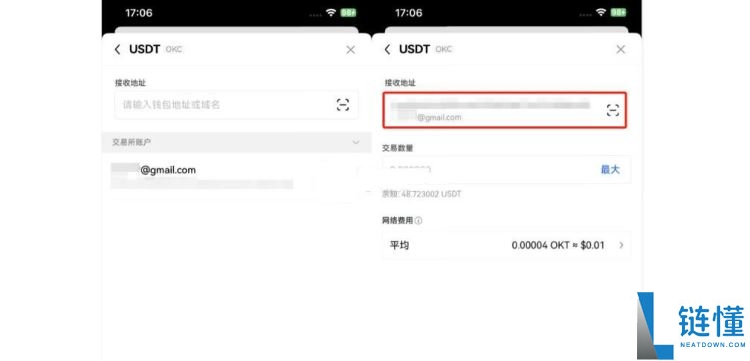 数字货币提到钱包地址后怎么提现?钱包提现教程