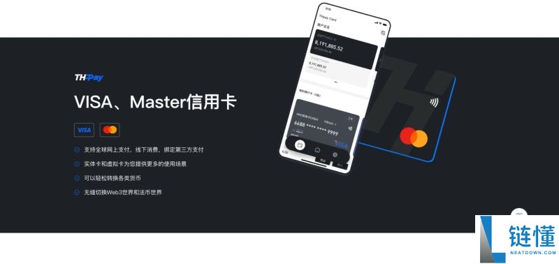 U卡有哪些主流类型?U卡主要功能、发行模式、运作机制解读