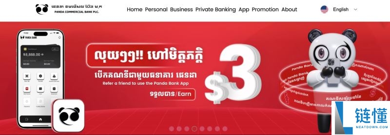 U卡有哪些主流类型?U卡主要功能、发行模式、运作机制解读