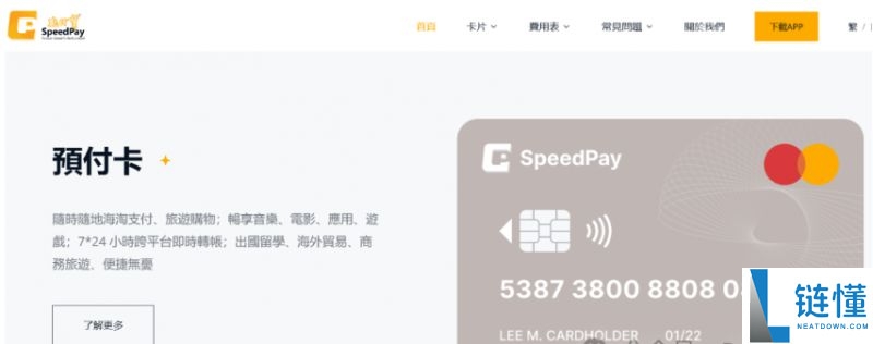 U卡有哪些主流类型?U卡主要功能、发行模式、运作机制解读