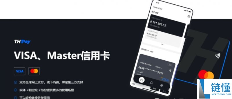 U卡有哪些主流类型?U卡主要功能、发行模式、运作机制解读