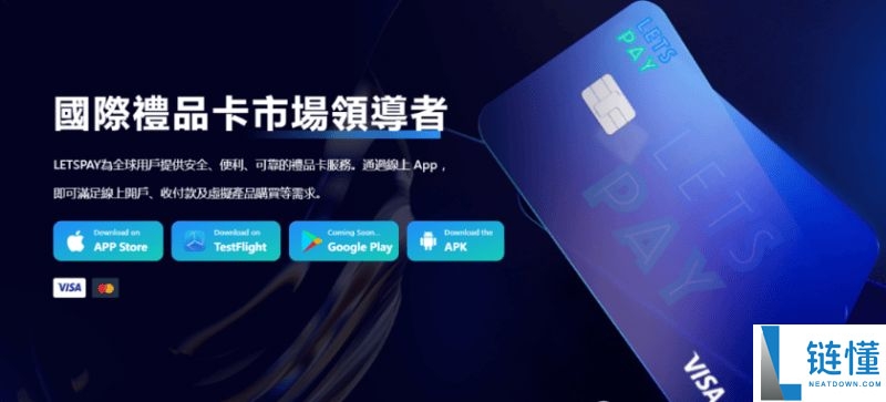 U卡有哪些主流类型?U卡主要功能、发行模式、运作机制解读