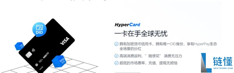 U卡有哪些主流类型?U卡主要功能、发行模式、运作机制解读
