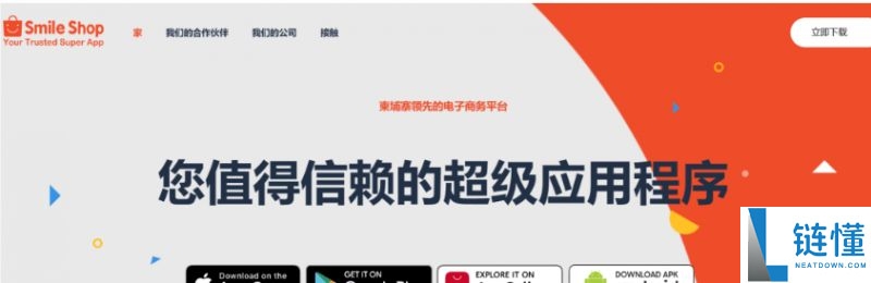 U卡有哪些主流类型?U卡主要功能、发行模式、运作机制解读