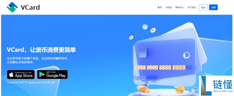 U卡有哪些主流类型?U卡主要功能、发行模式、运作机制解读