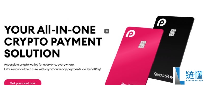 U卡有哪些主流类型?U卡主要功能、发行模式、运作机制解读