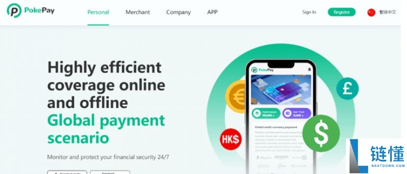 U卡有哪些主流类型?U卡主要功能、发行模式、运作机制解读