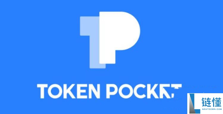 token pocket钱包怎么用?token pocket钱包教程完整版