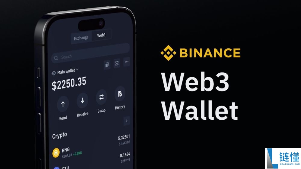 Web3钱包是什么?三大热门Web3钱包对比分析