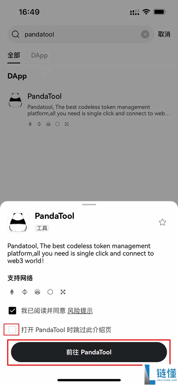 如何通过殴易Web3钱包发币?一篇文章教会你