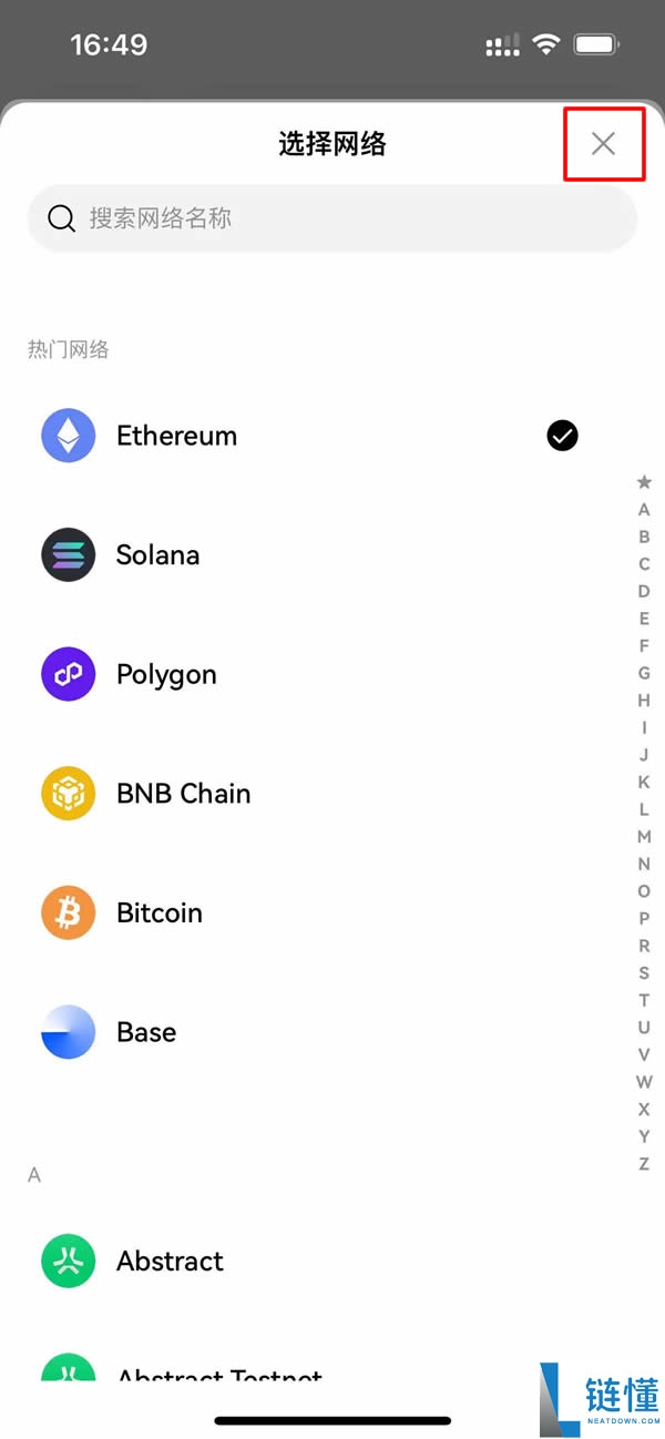 如何通过殴易Web3钱包发币?一篇文章教会你