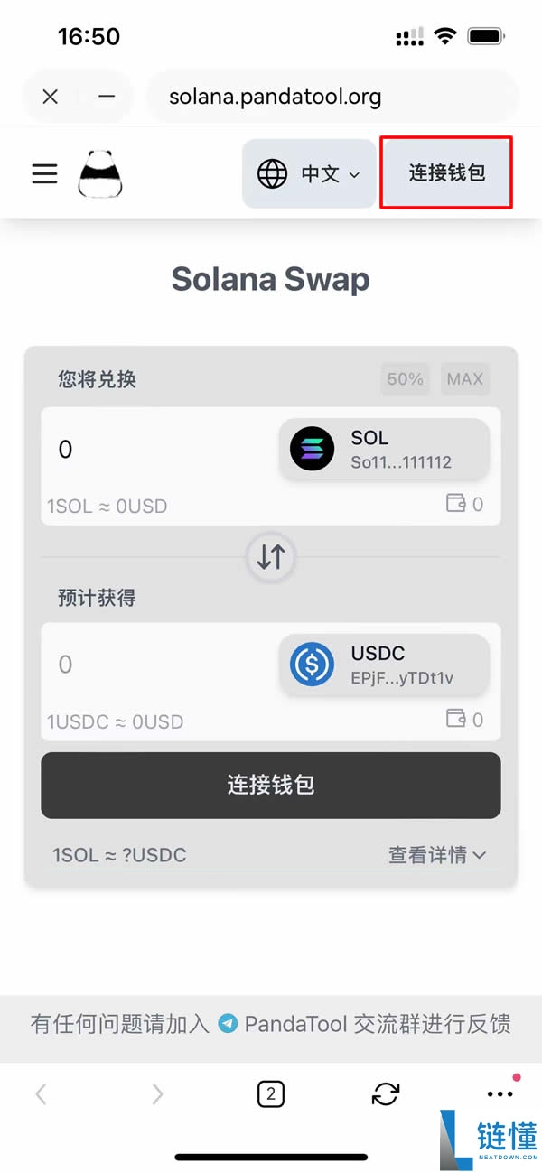 如何通过殴易Web3钱包发币?一篇文章教会你