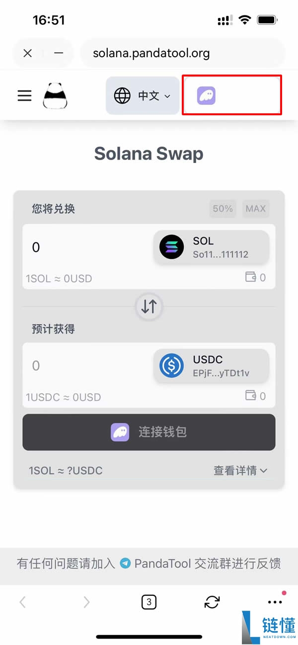 如何通过殴易Web3钱包发币?一篇文章教会你