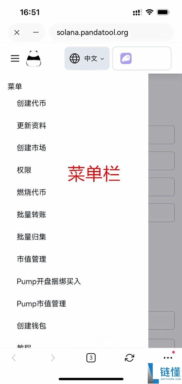 如何通过殴易Web3钱包发币?一篇文章教会你