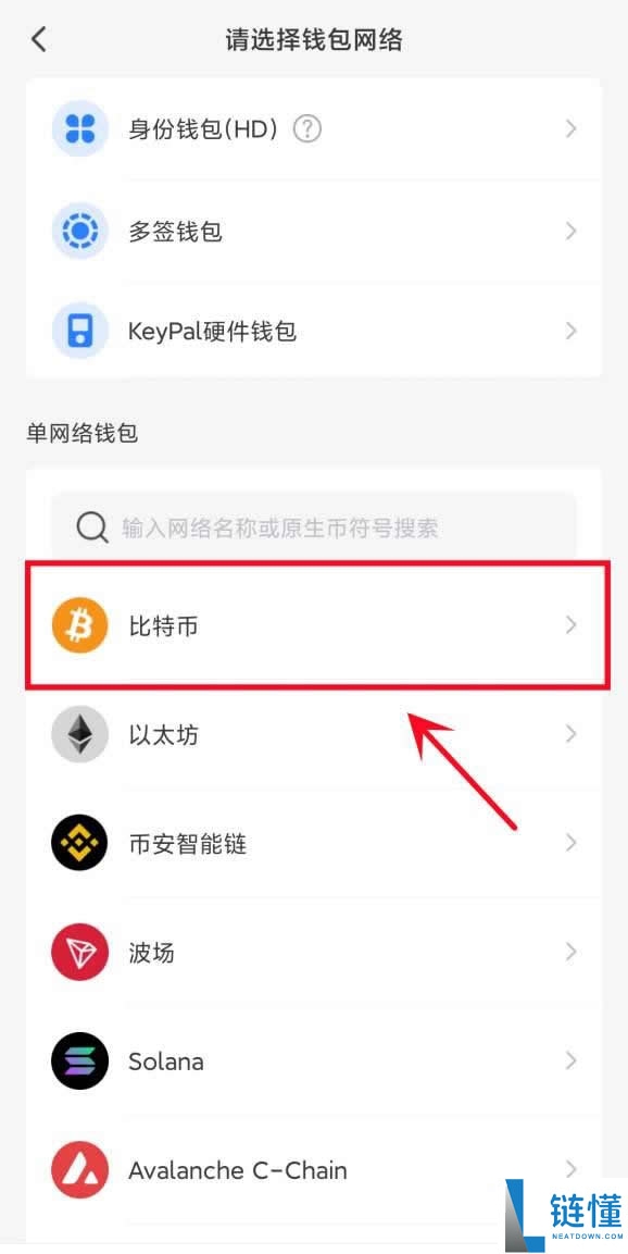 数字钱包怎么重置密码？数字钱包重置密码的具体方法