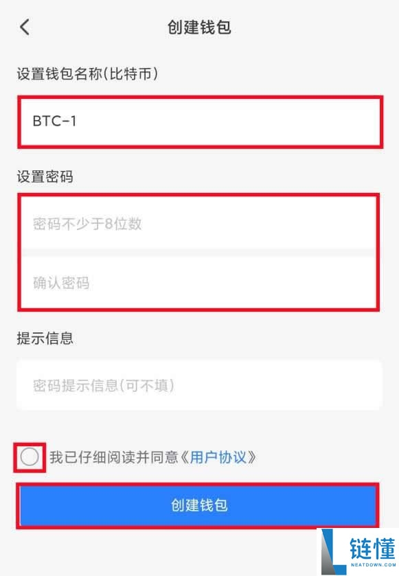 数字钱包怎么重置密码？数字钱包重置密码的具体方法