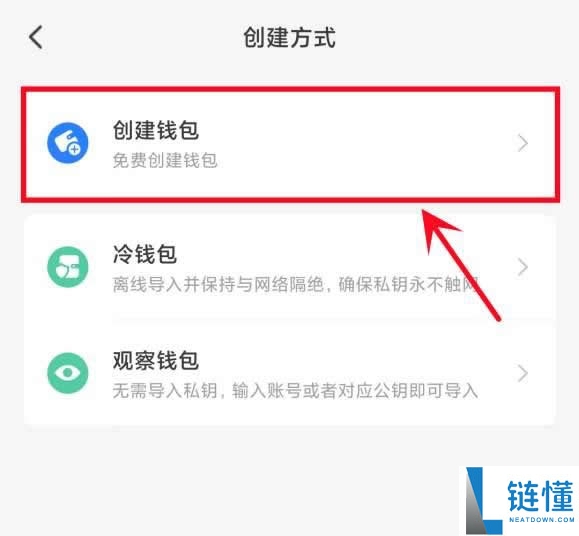 数字钱包怎么重置密码？数字钱包重置密码的具体方法