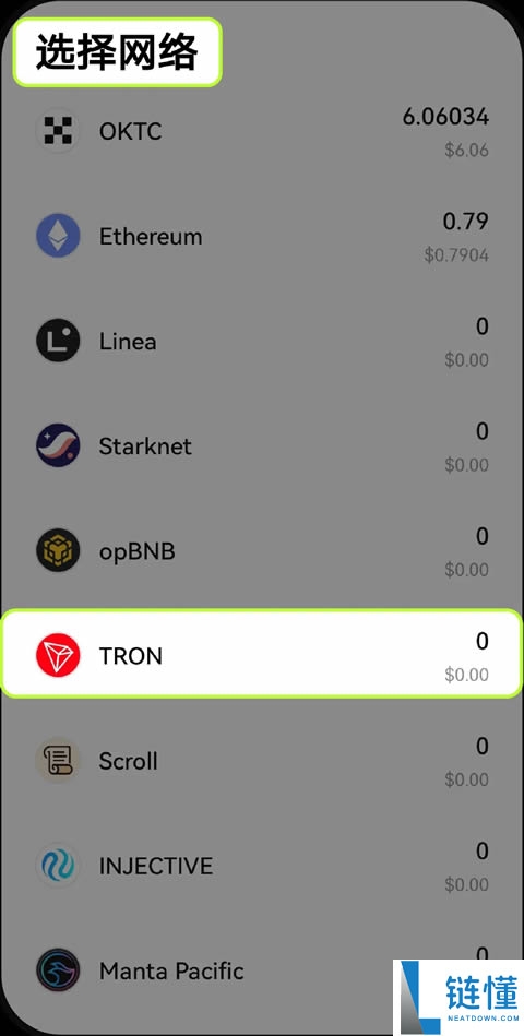 如何在Web3钱包确定数字资产的地址和网络?(欧易APP端/PC端教学)