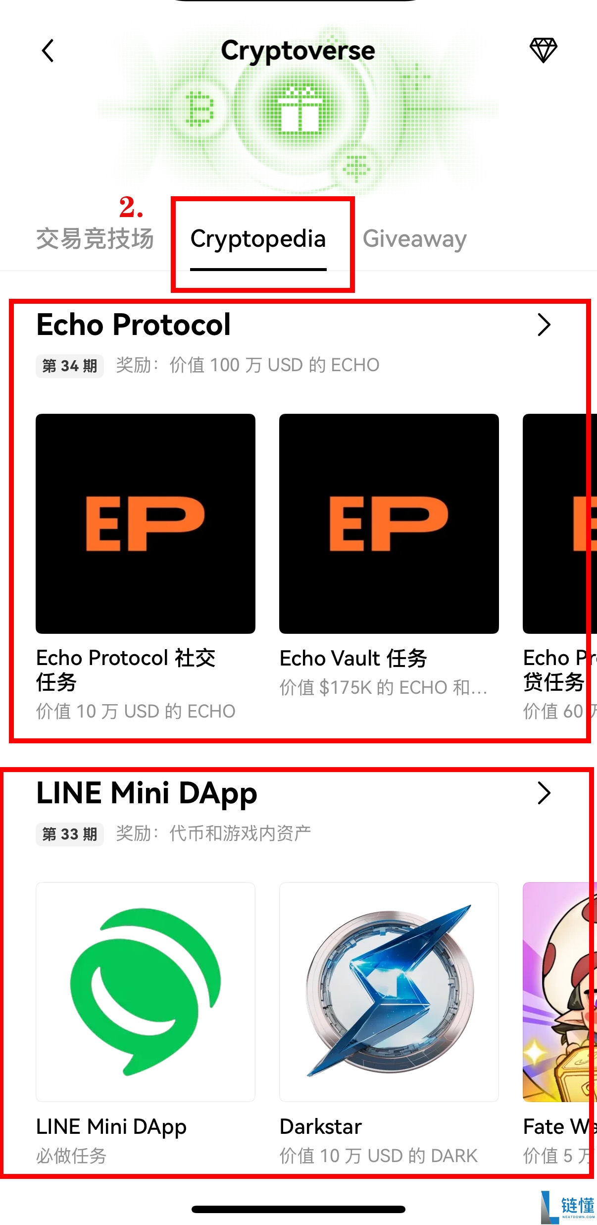 OKX Web3 钱包完整教学:操作安全、支援多链、限时空投攻略(2025 最新)