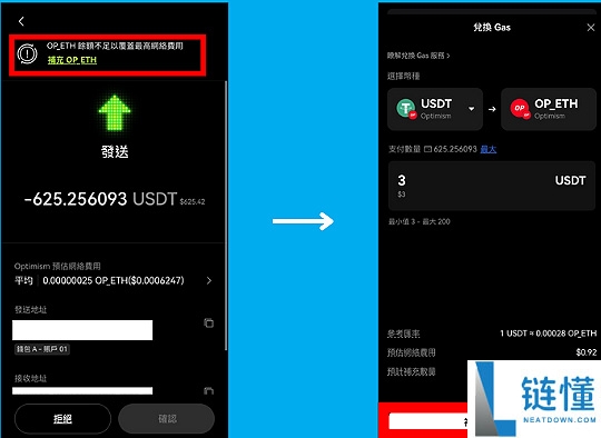 OKX Web3 钱包完整教学:操作安全、支援多链、限时空投攻略(2025 最新)