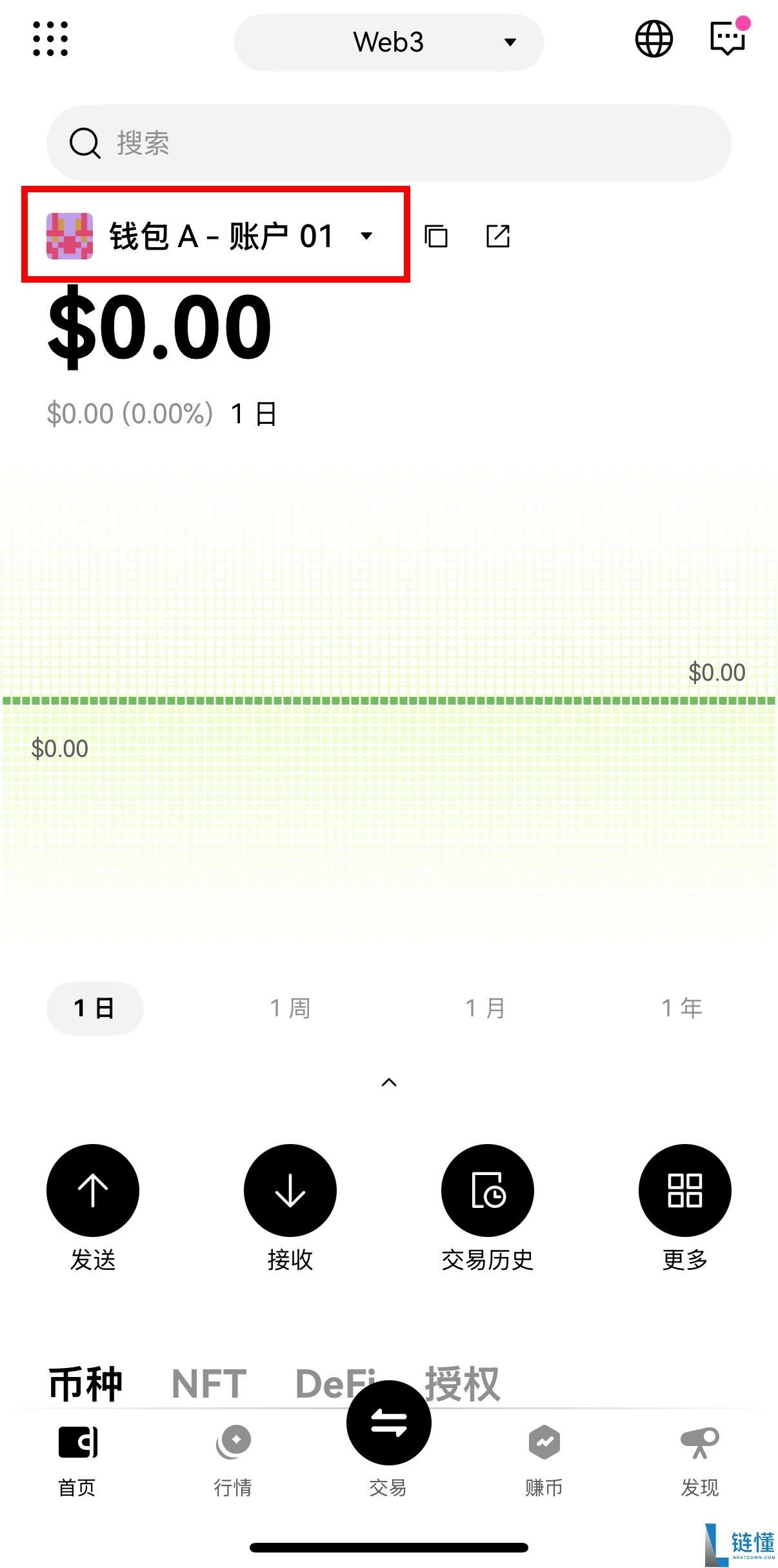 OKX Web3 钱包完整教学:操作安全、支援多链、限时空投攻略(2025 最新)