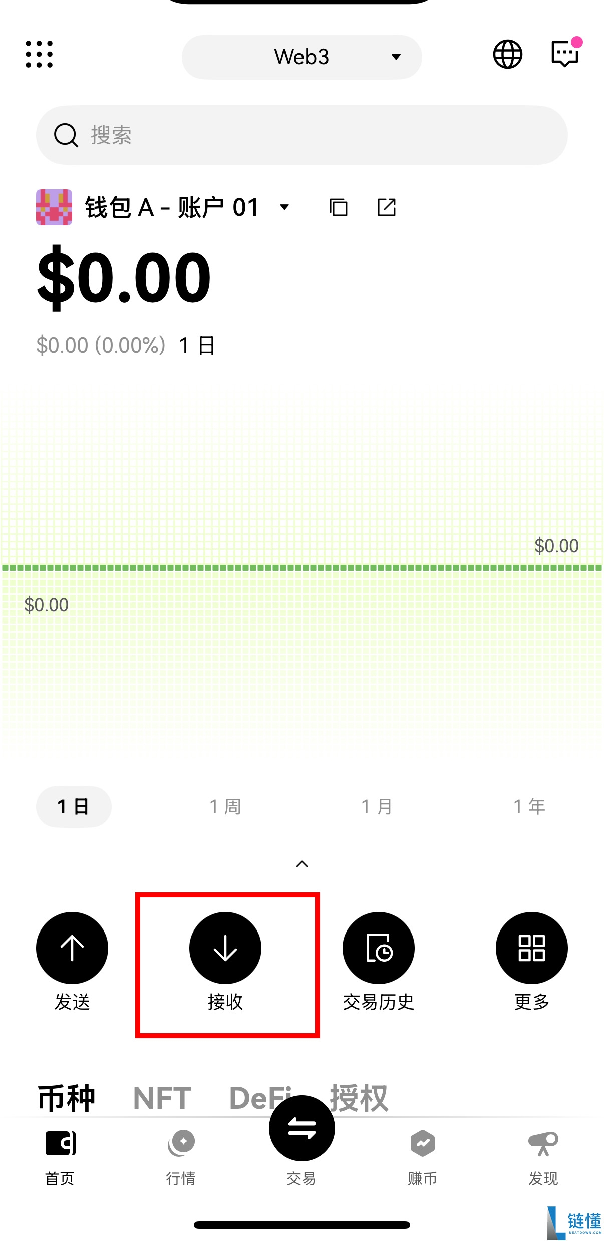 OKX Web3 钱包完整教学:操作安全、支援多链、限时空投攻略(2025 最新)