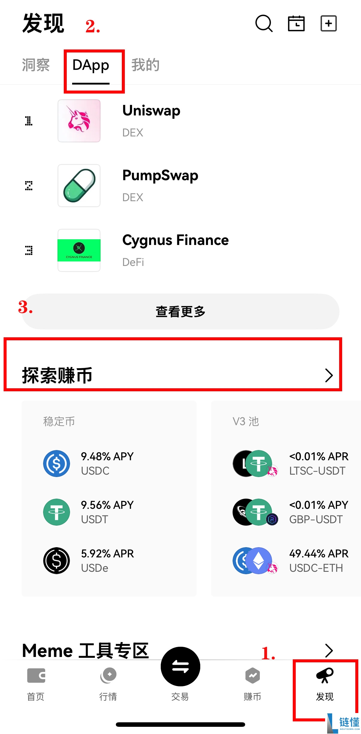 OKX Web3 钱包完整教学:操作安全、支援多链、限时空投攻略(2025 最新)