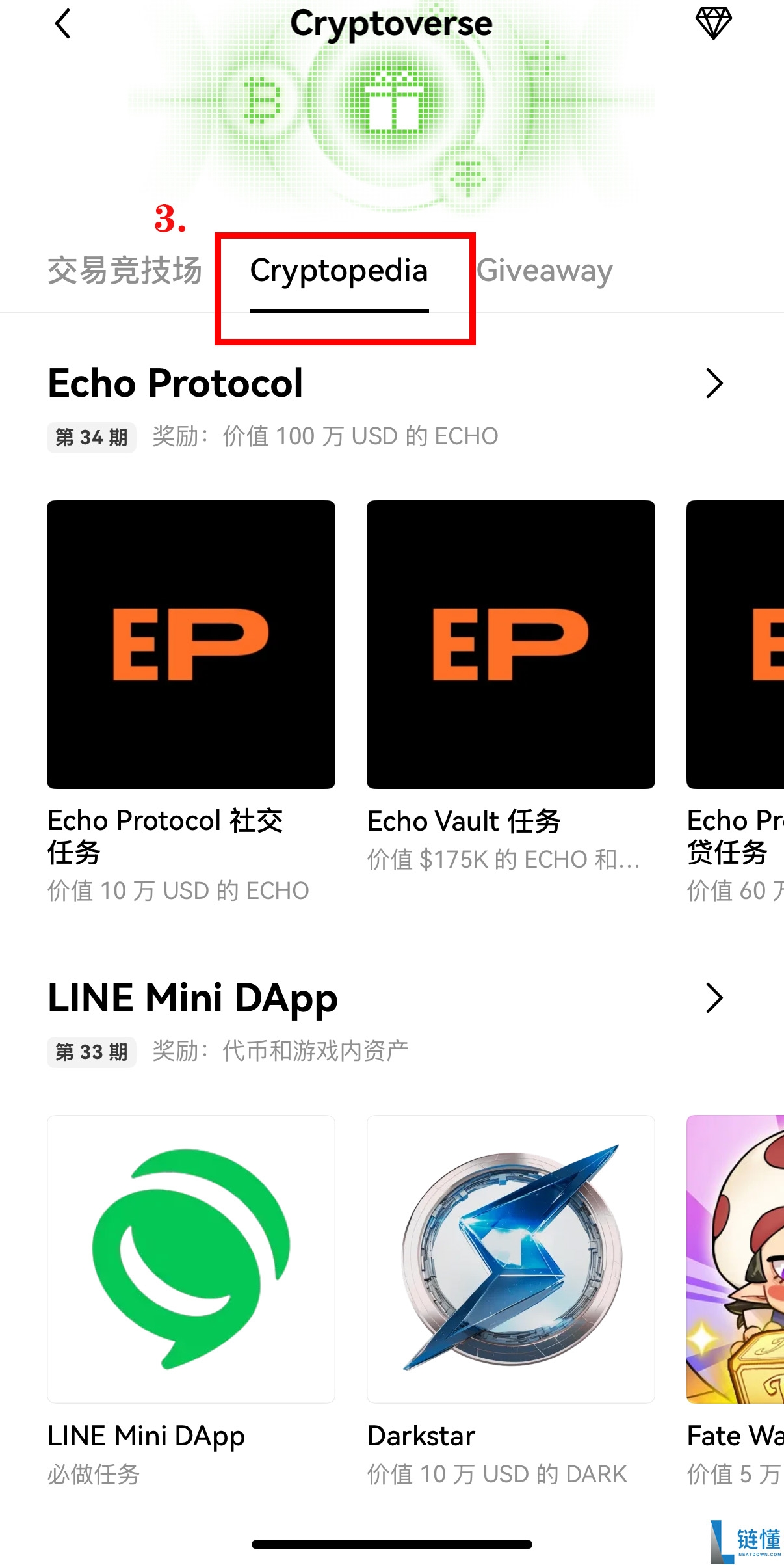 OKX Web3 钱包完整教学:操作安全、支援多链、限时空投攻略(2025 最新)