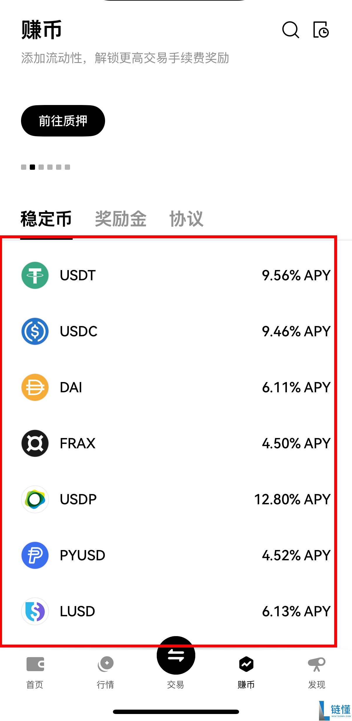 OKX Web3 钱包完整教学:操作安全、支援多链、限时空投攻略(2025 最新)