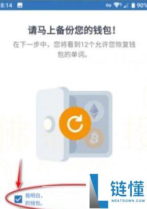 trust wallet怎么买币?trust wallet买币最新教程