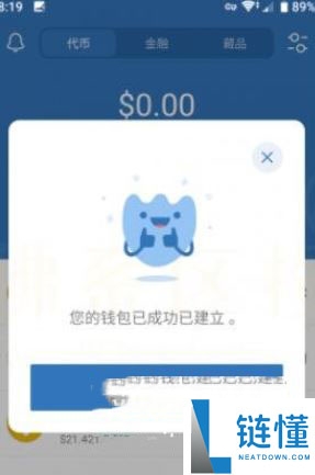 trust wallet怎么买币?trust wallet买币最新教程