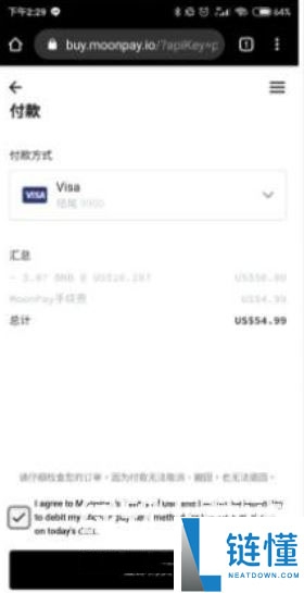 trust wallet怎么买币?trust wallet买币最新教程