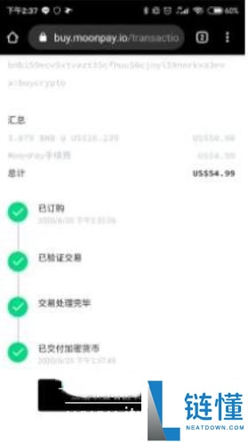 trust wallet怎么买币?trust wallet买币最新教程