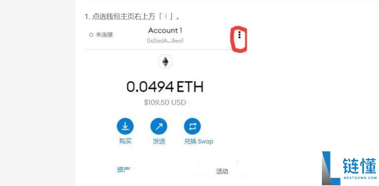 有钱包私钥但权限不足怎么办?私钥在其他钱包是通用的吗?