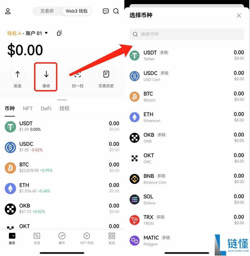 欧易OKX Web3钱包及最全图文使用教程