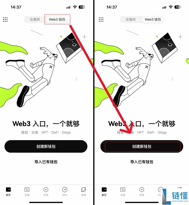 欧易OKX Web3钱包及最全图文使用教程