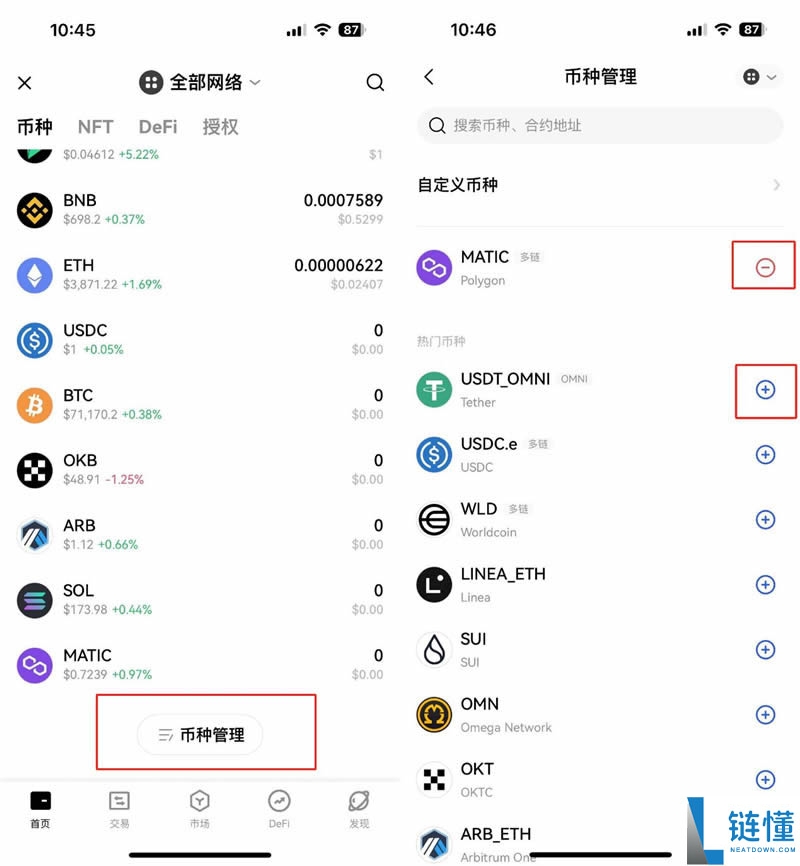 欧易OKX Web3钱包及最全图文使用教程