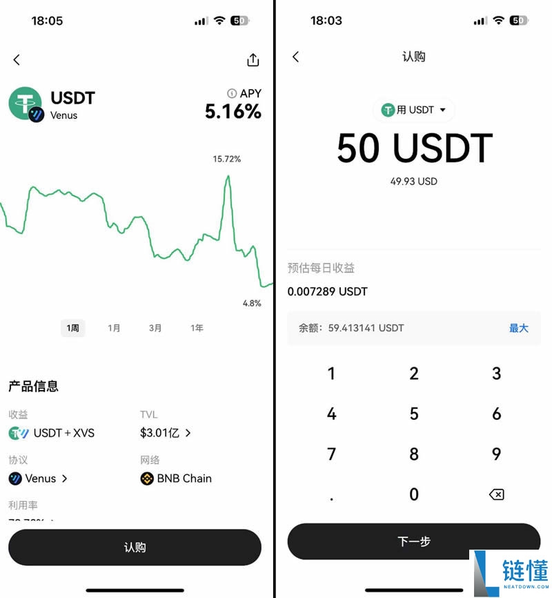 欧易OKX Web3钱包及最全图文使用教程