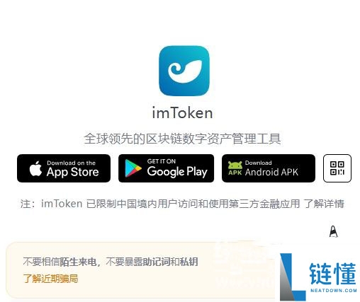 怎样在imtoken钱包里添加币种?imtoken怎么添加usdt?