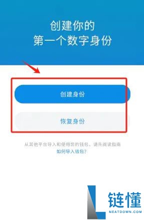 怎样在imtoken钱包里添加币种?imtoken怎么添加usdt?