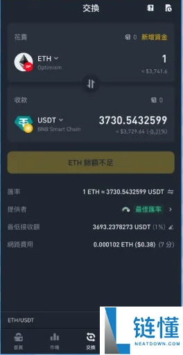 币安Web3 钱包怎么用?优缺点介绍与设置操作、出入金教学