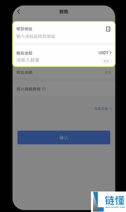 欧易Web3钱包如何从其他平台或钱包接收资产?